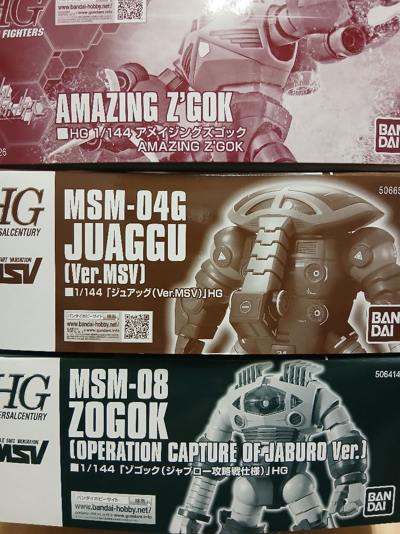 ガンプラまとめ売り　プレバン