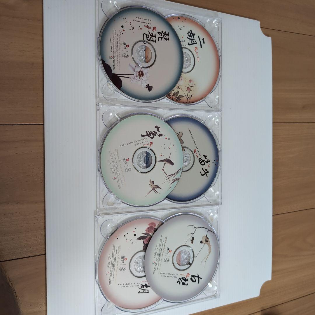 中国民族楽器　CD6枚組