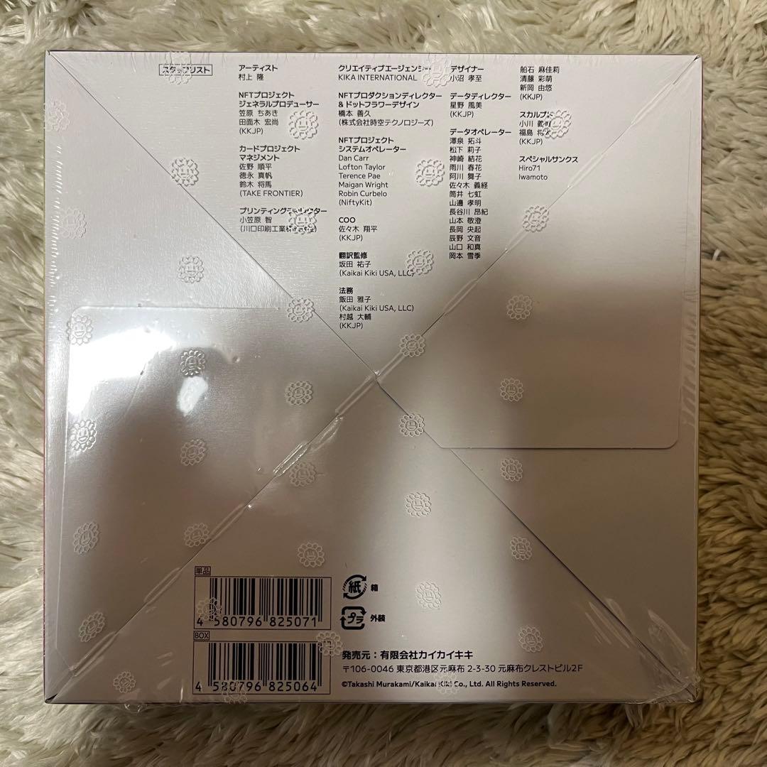 108フラワーズREVISED 未開封BOXシュリンク付き