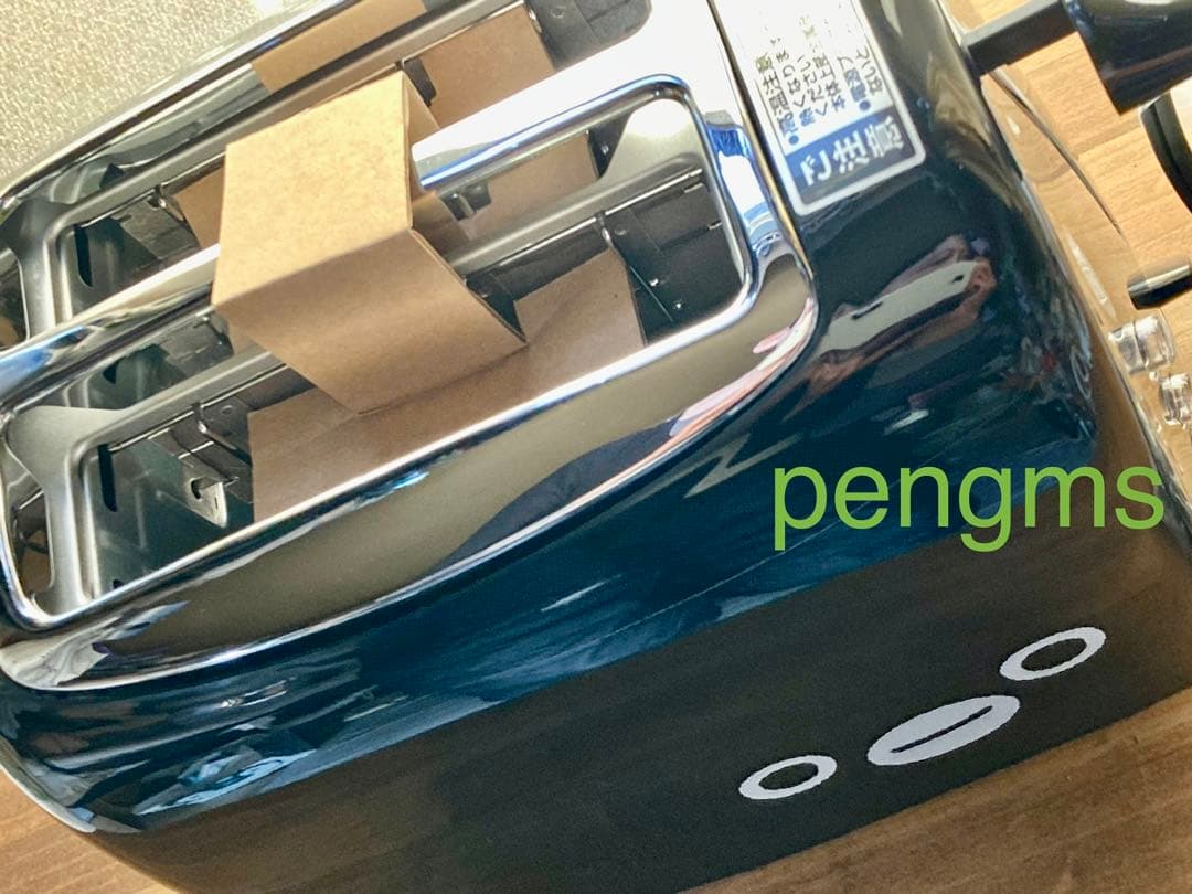 Suica ペンギントースター 新品未使用 2007年キャンペーン当選品 ※B品