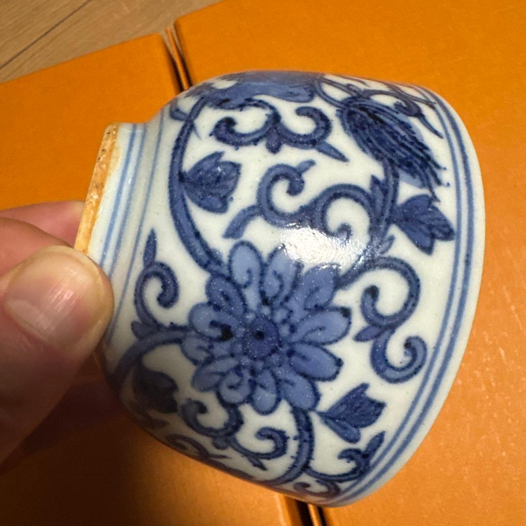 大明嘉靖年製 青花 青い獅子の茶碗