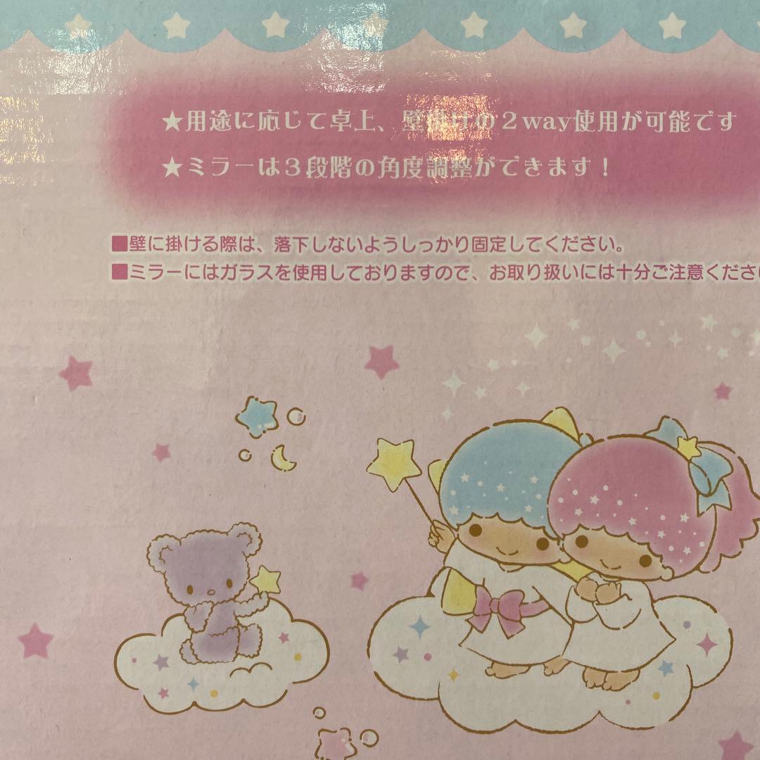 サンリオ リトルツインスターズ キラキラ 2Wayミラー　2020年 激レア