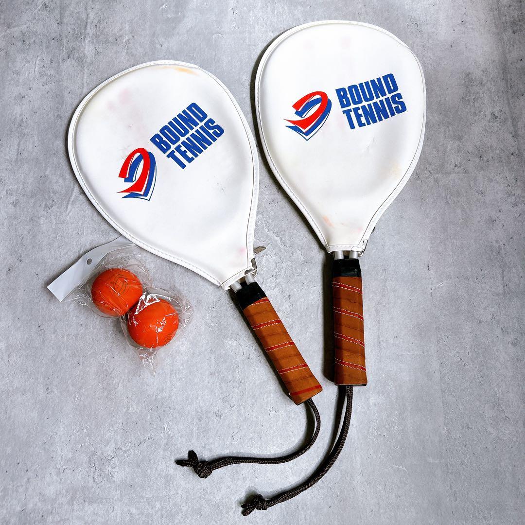【大人気・レア】BOUND TENNIS バウンドテニスセット