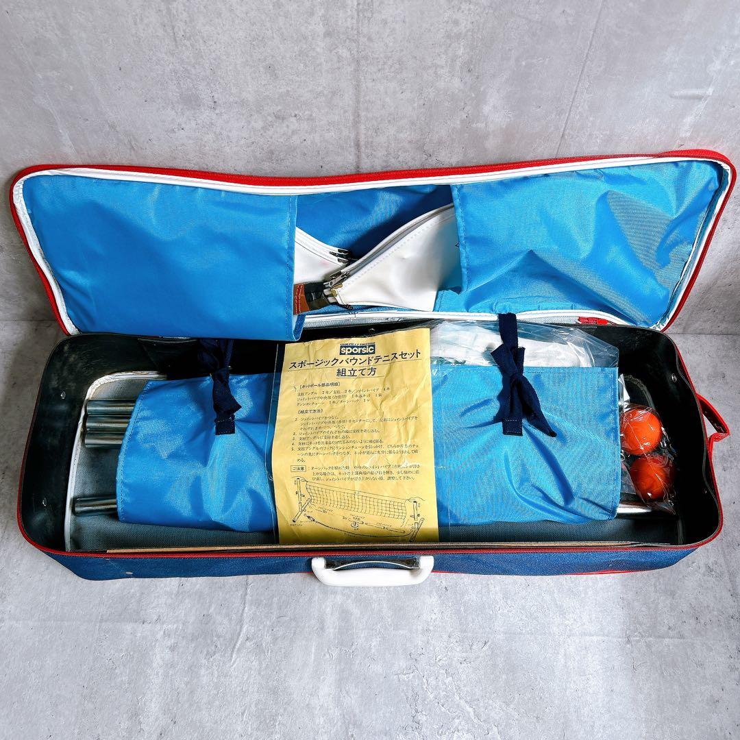 【大人気・レア】BOUND TENNIS バウンドテニスセット