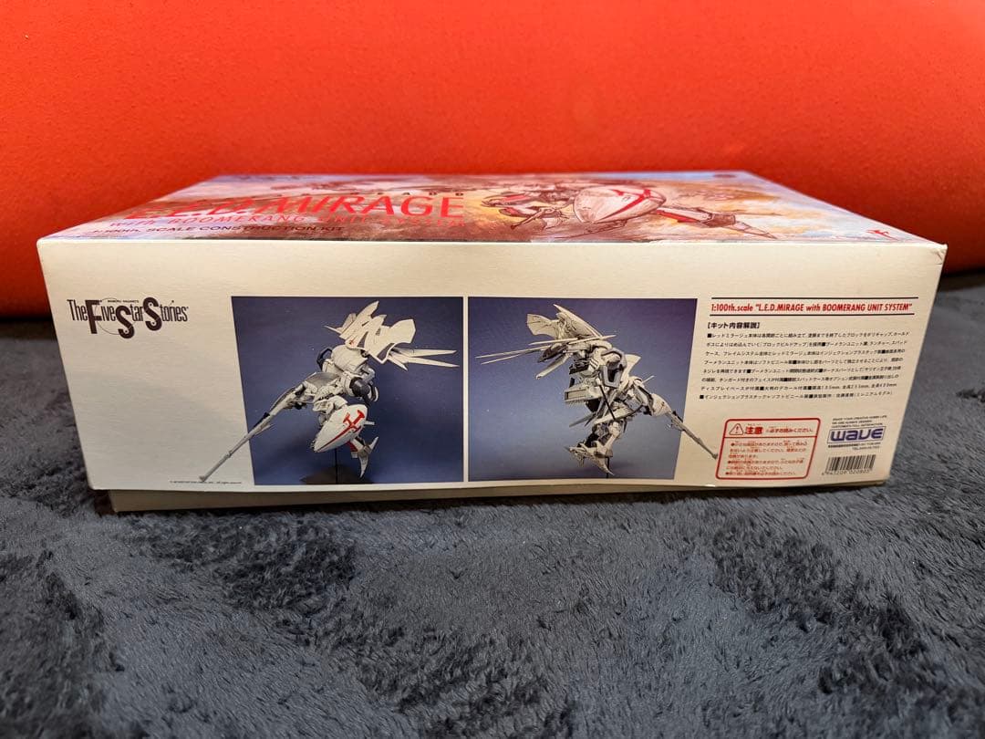 FSS レッドミラージュ ブーメランユニット WAVE プラモデル