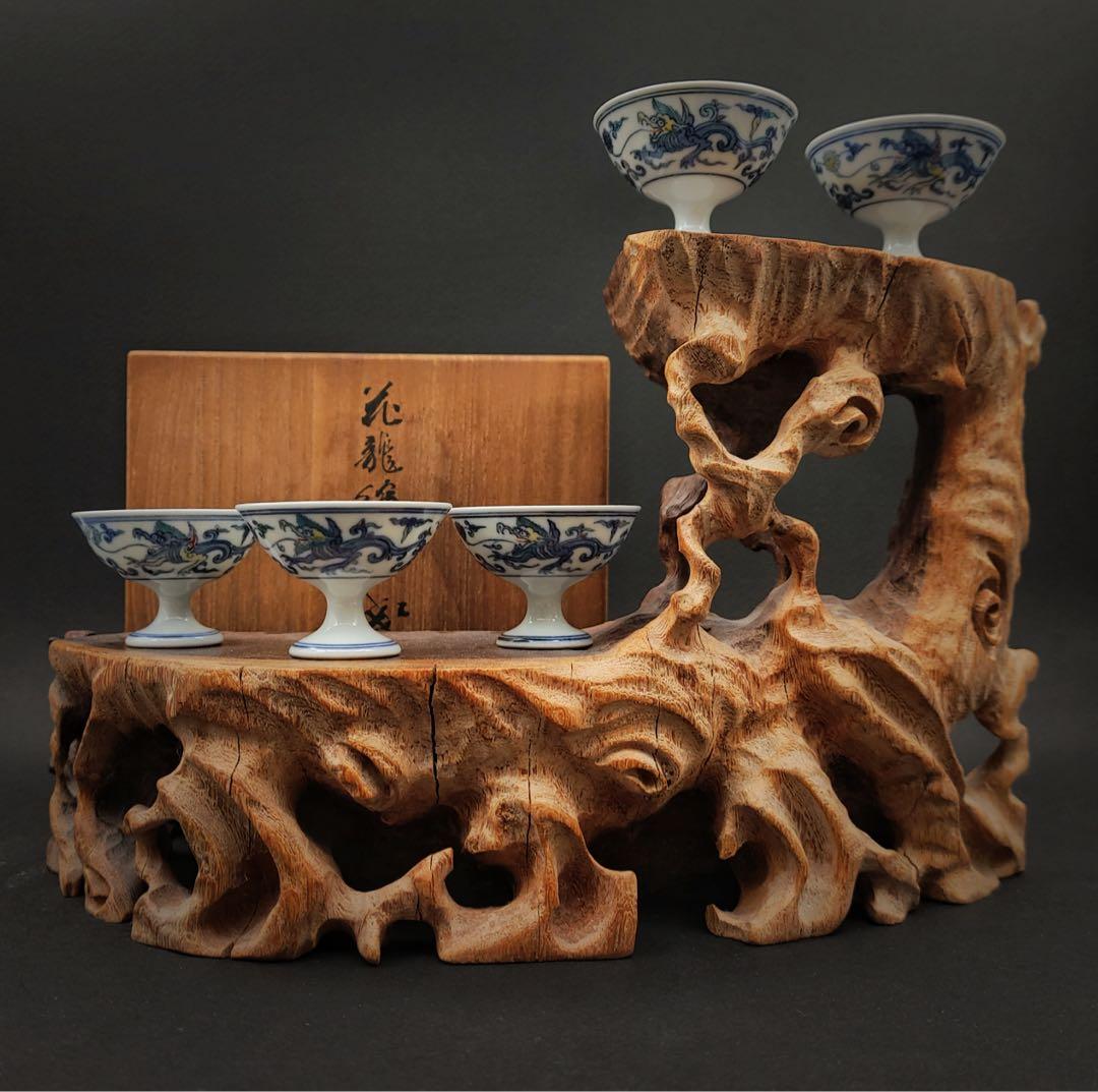 夔龍紋樣酒盃　茶器 篩月庵 三浦竹泉造 木箱付き 古道具 骨董品