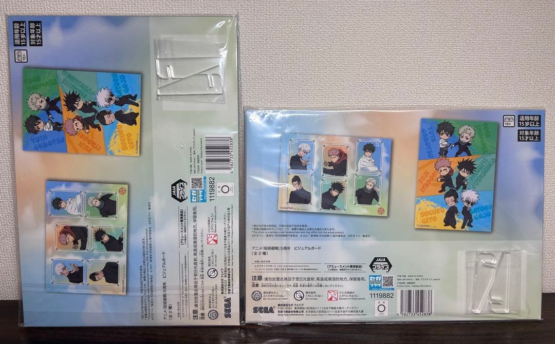 呪術廻戦 ラウンドワン限定 Luminasta フィギュア 6個セット