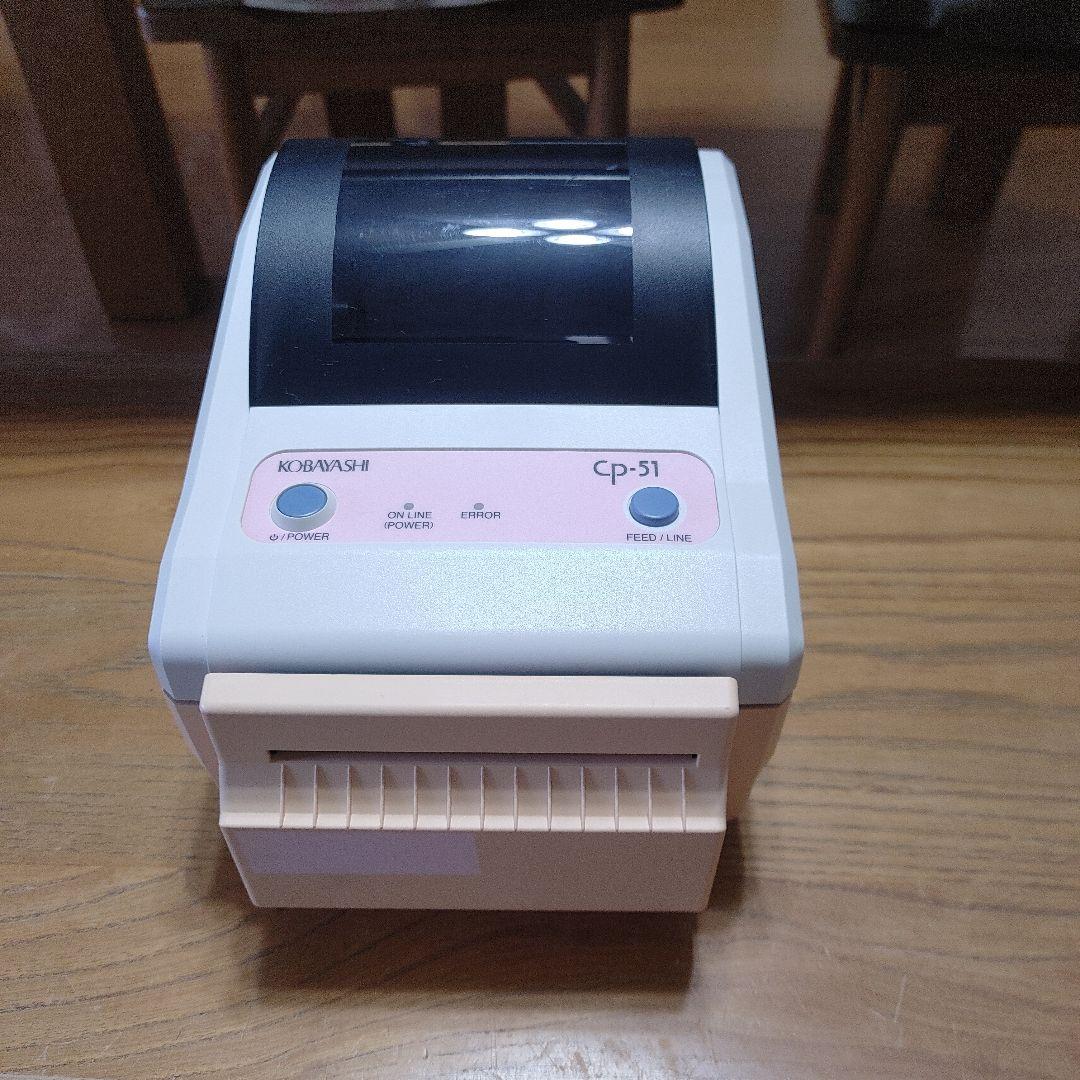 小林クリエイト 業務用バーコードプリンター CP-51