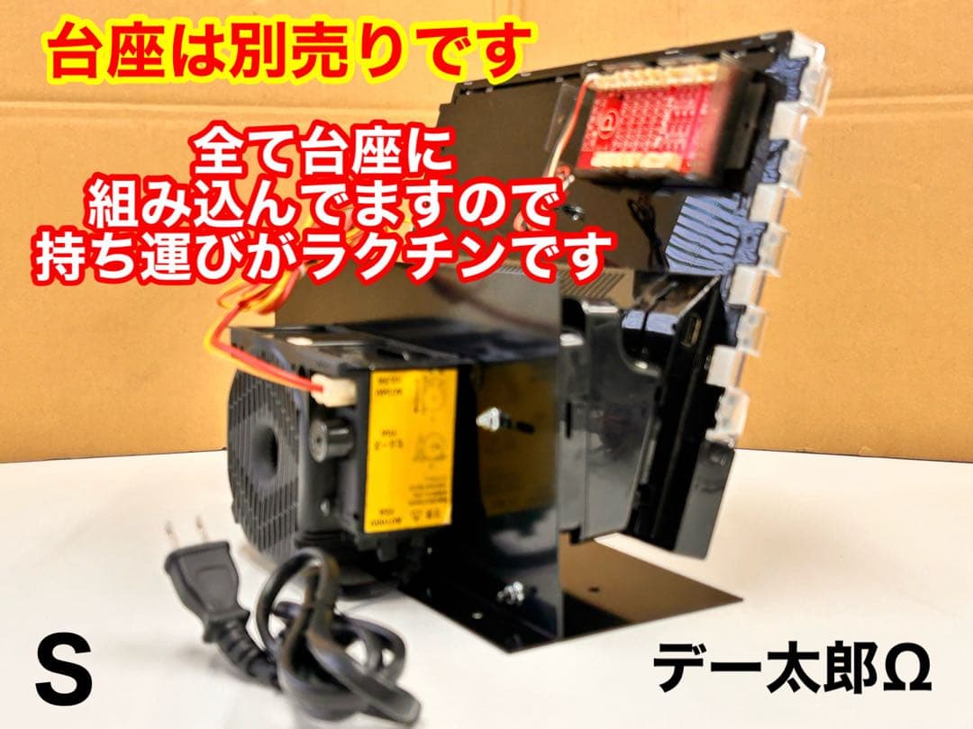 データカウンター・デー太郎Ω・家庭用電源加工済 ・スロット用・差枚数表示・自立可