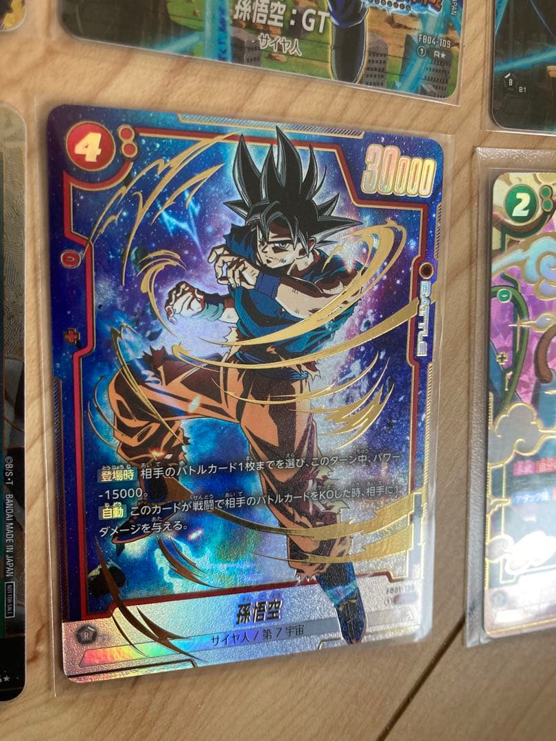 す*い様 ドラゴンボール フュージョンワールド パラレル まとめ売り