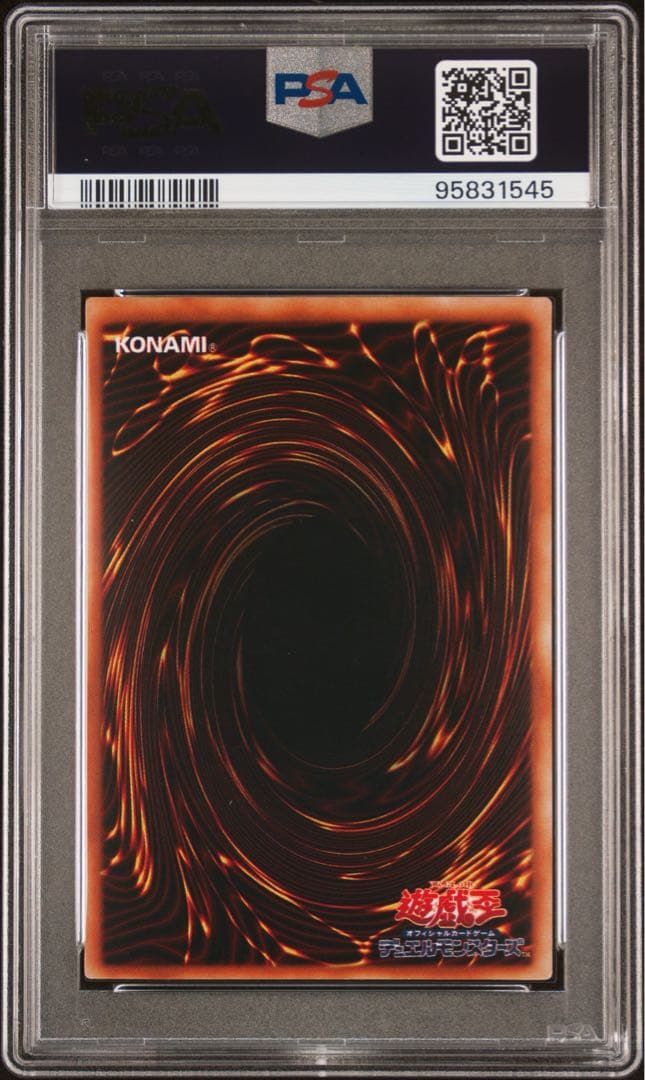 【 鑑定品 PSA10 】　極美品　世界25枚　トゥーン・ヂェミナイ・エルフ