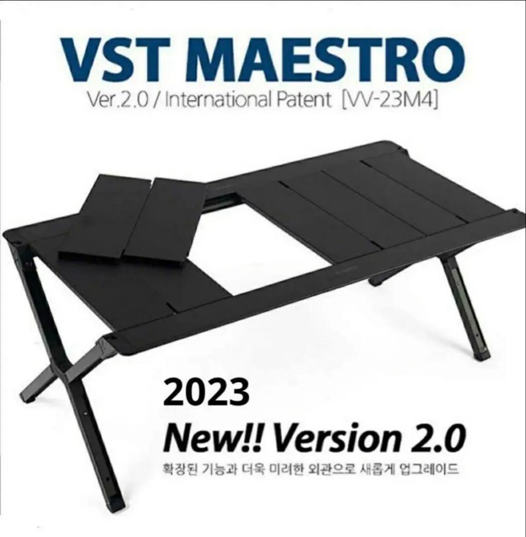 ベルンVERNE New VST MAESTRO ver2.0