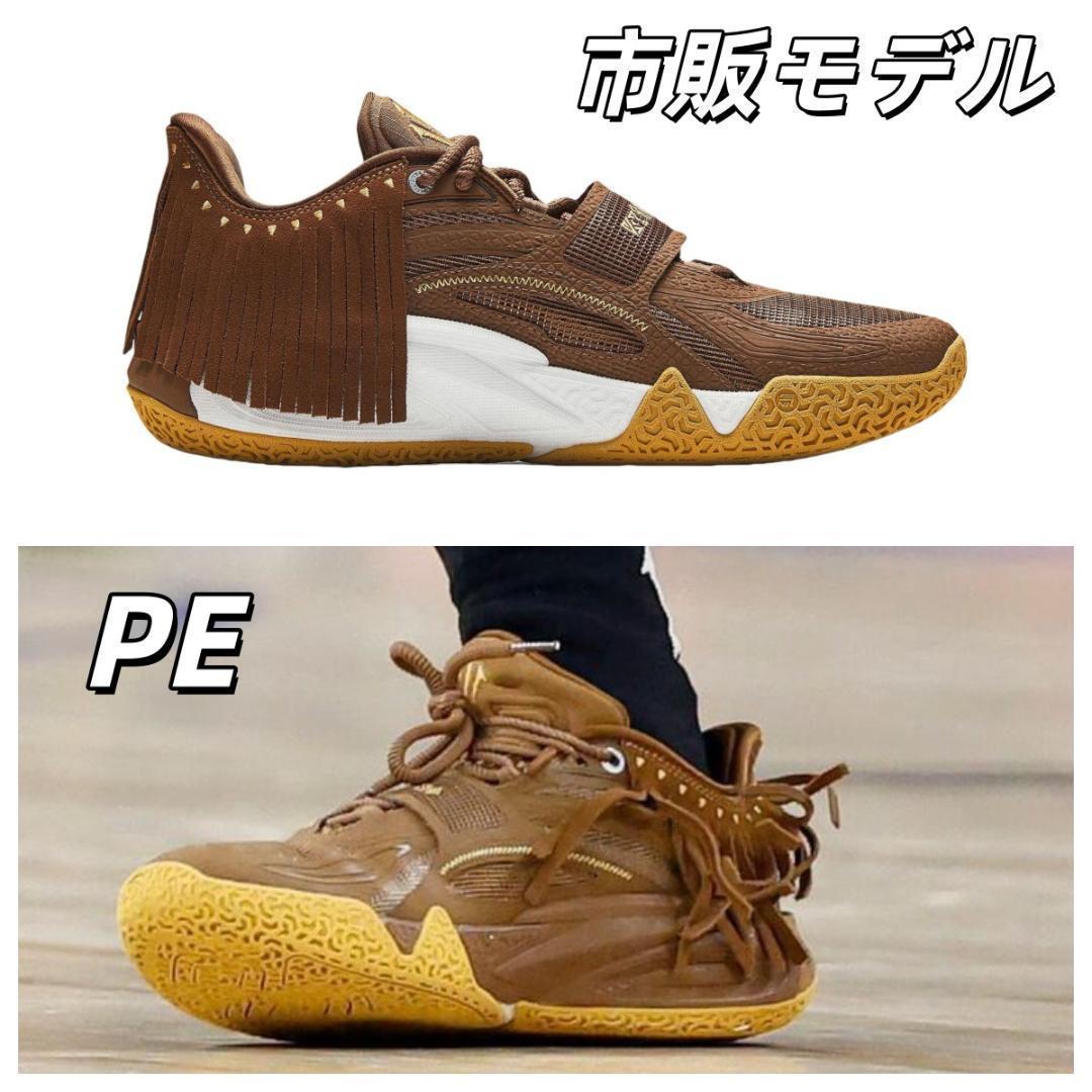 シューズ(男性用) ANTA KAI 1 \"Chief Hela\" US9.5 (27.5cm)