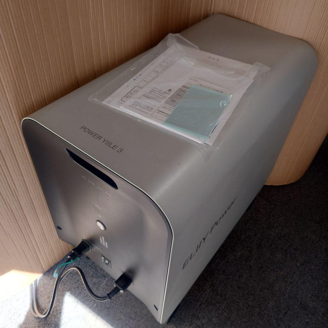 21年製 ELIIY Power POWER YIILE3 2.5kWh