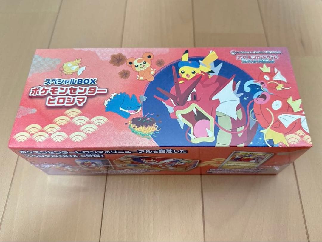 ポケカ ポケモンカードゲーム スペシャルBOX ポケモンセンター ヒロシマ