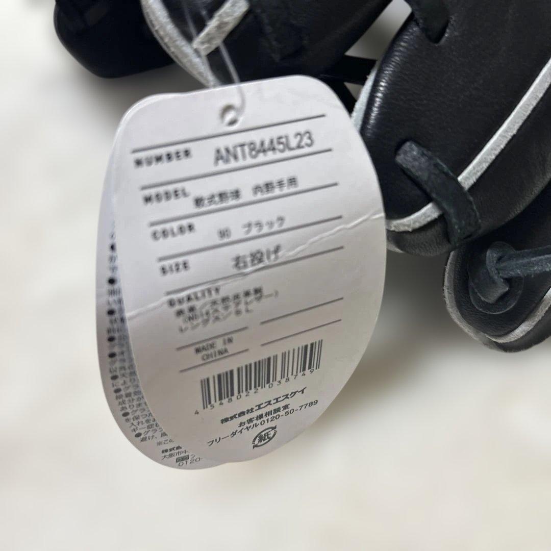 週末限定定価税込24200円！SSK アドヴァンスド　軟式内野手用　新品未使用