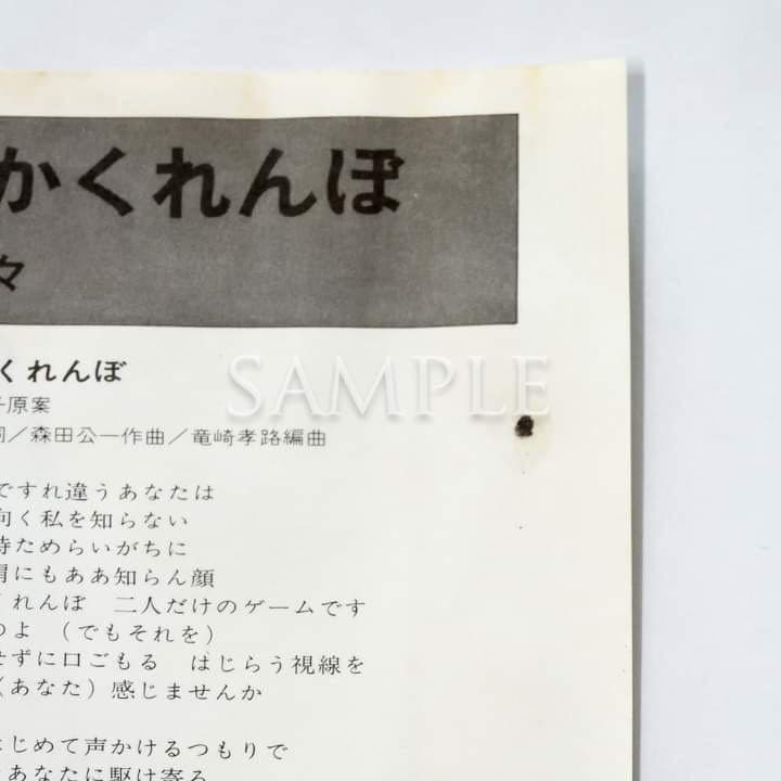 岡田奈々　青春の坂道シングル＆サイン色紙＆生写真＆限定ステッカー