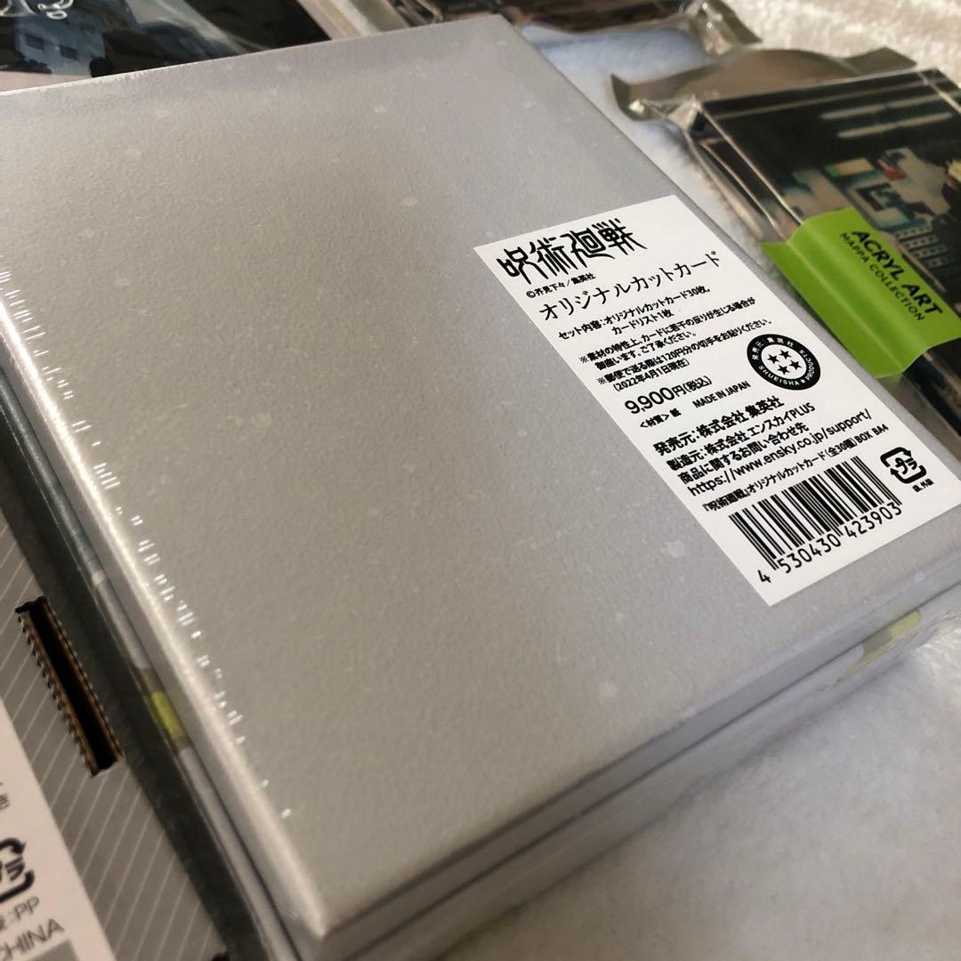 呪術廻戦 グッズまとめ売り ジャンプショップ スクエア缶バッジ 原作絵 など