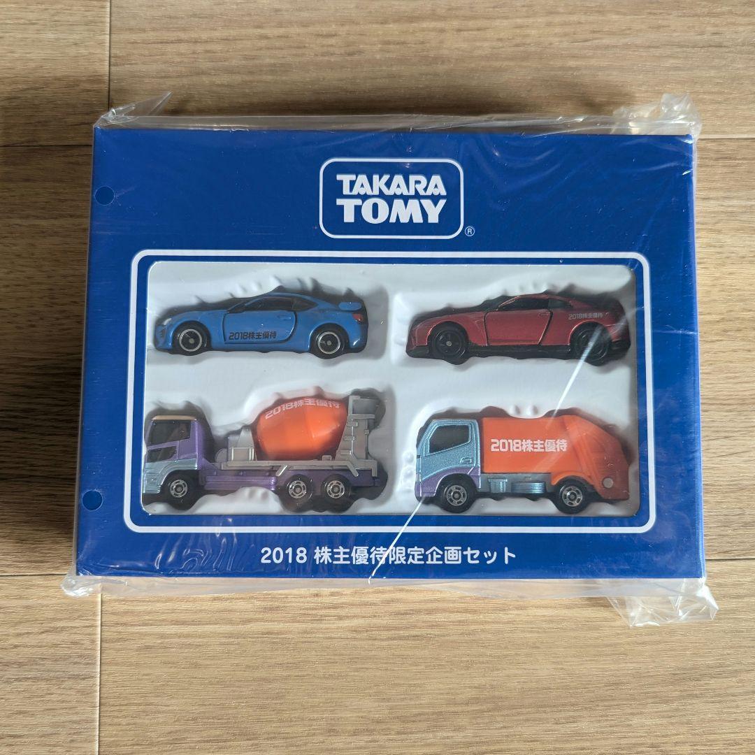 タカラトミー 株主優待限定企画セット 4台セット　2016〜2023年分