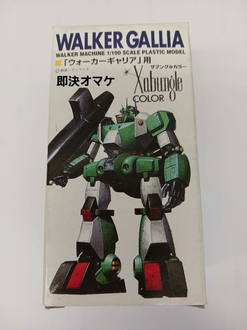 R3エルガイムMK-II　R3ウォーカーギャリア　HGオージ　ガリアン他　色々