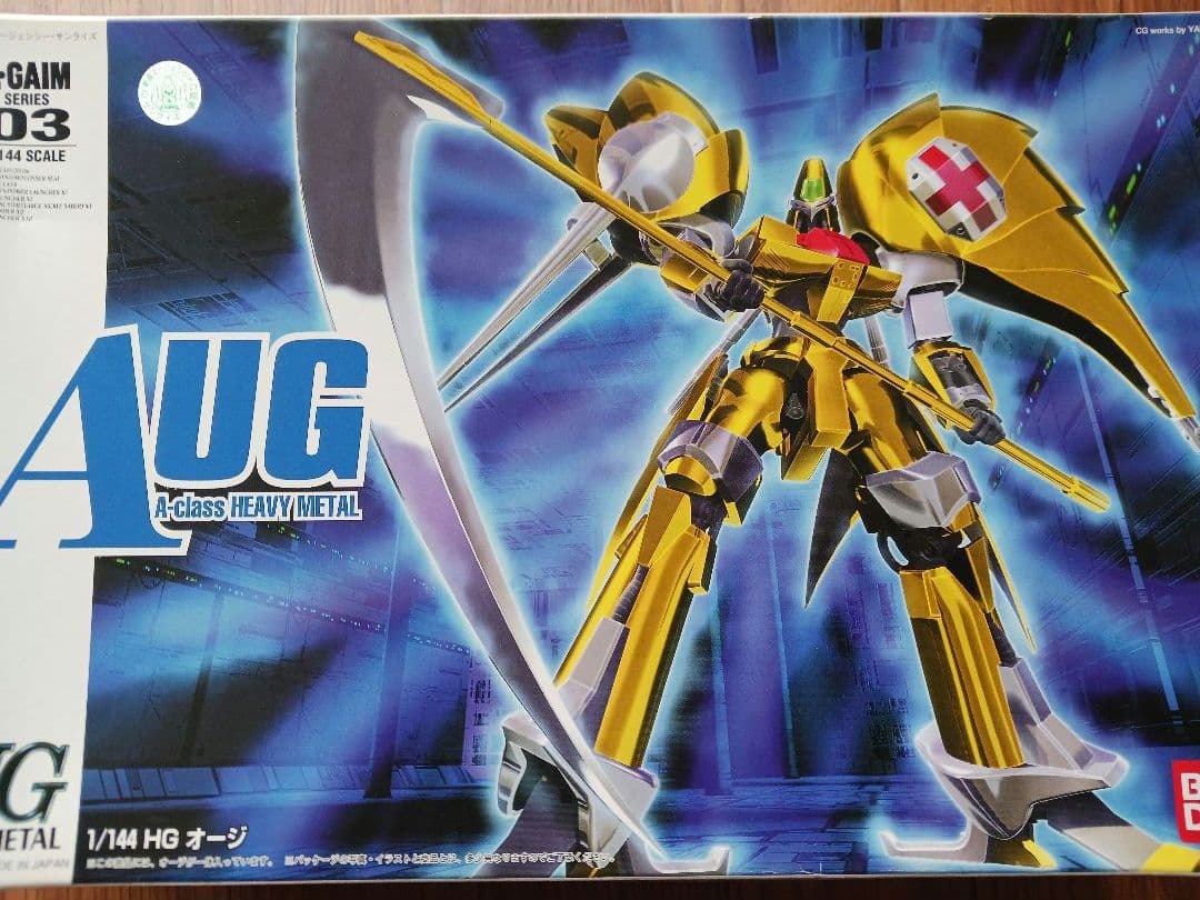 R3エルガイムMK-II　R3ウォーカーギャリア　HGオージ　ガリアン他　色々