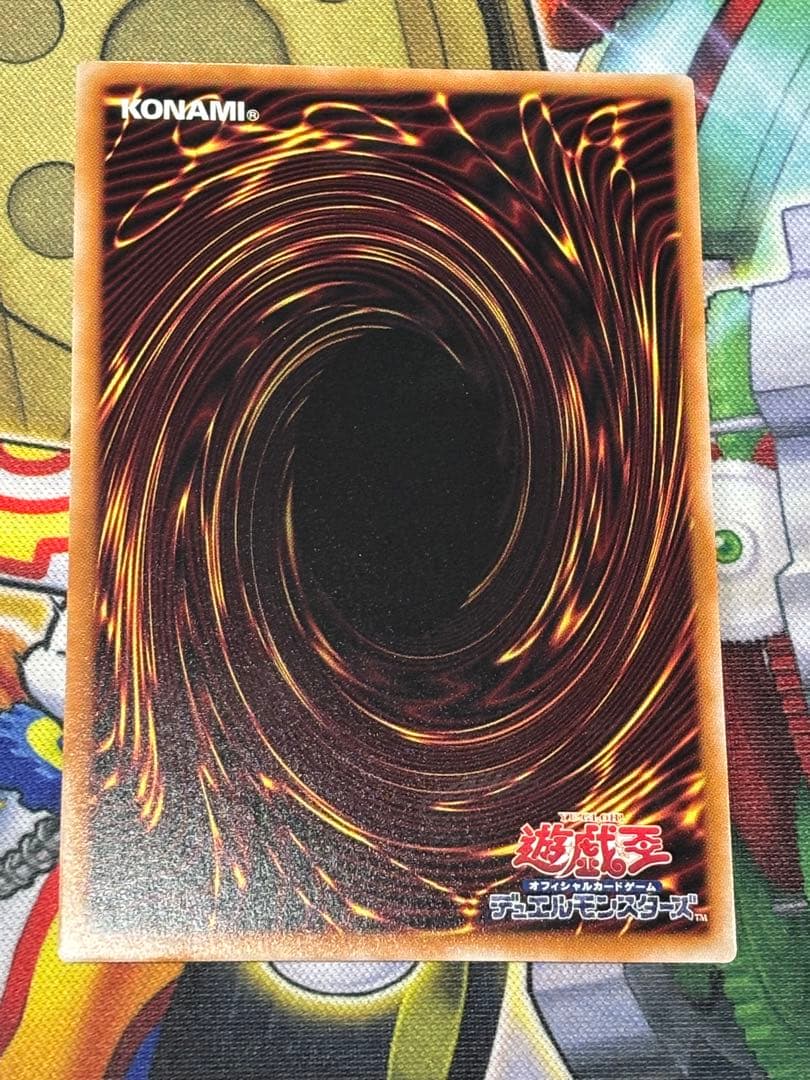 閃刀亜式-レムニスゲート　プリズマティックシークレット