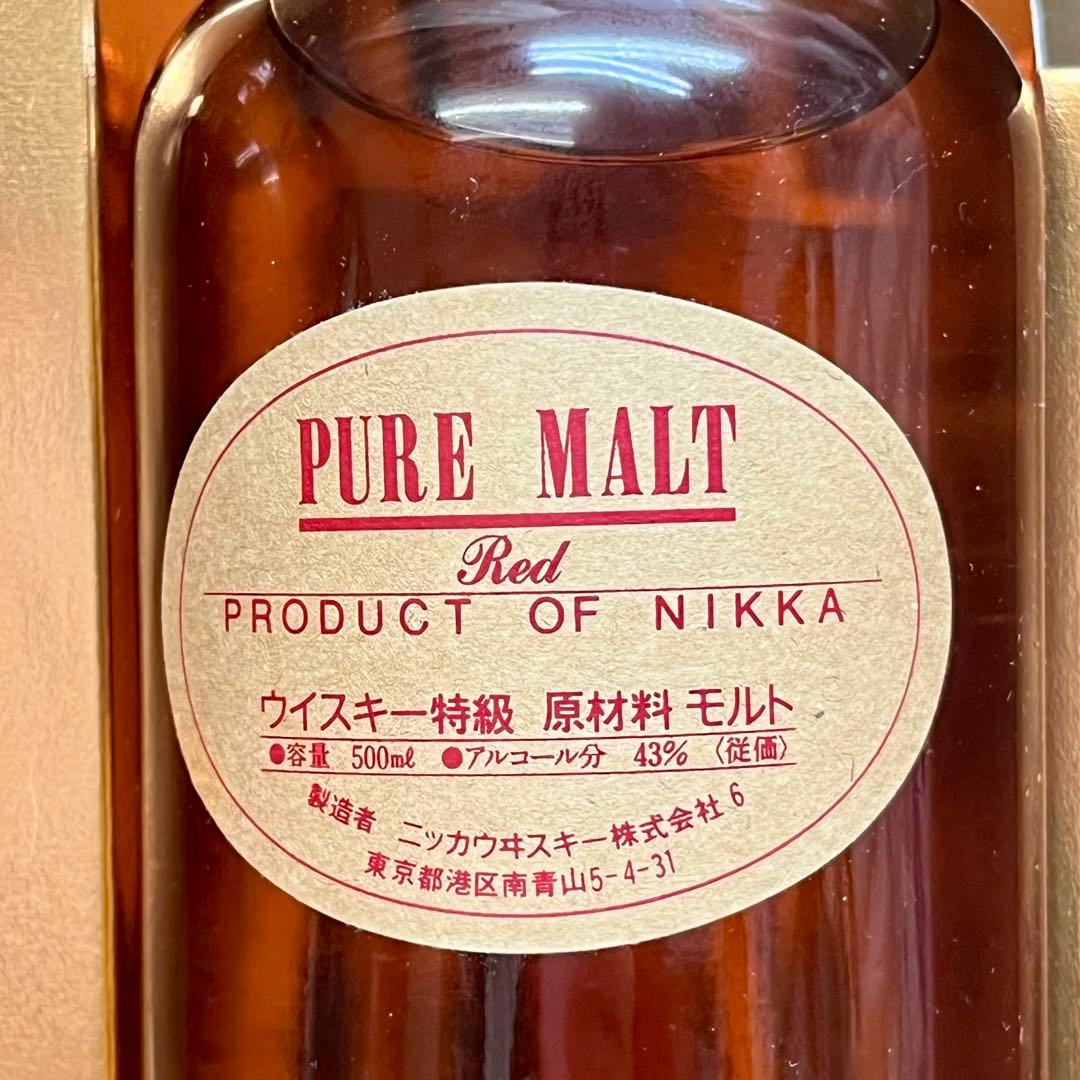 ニッカ ピュアモルトブラックラベル、レッドラベル 2本セット