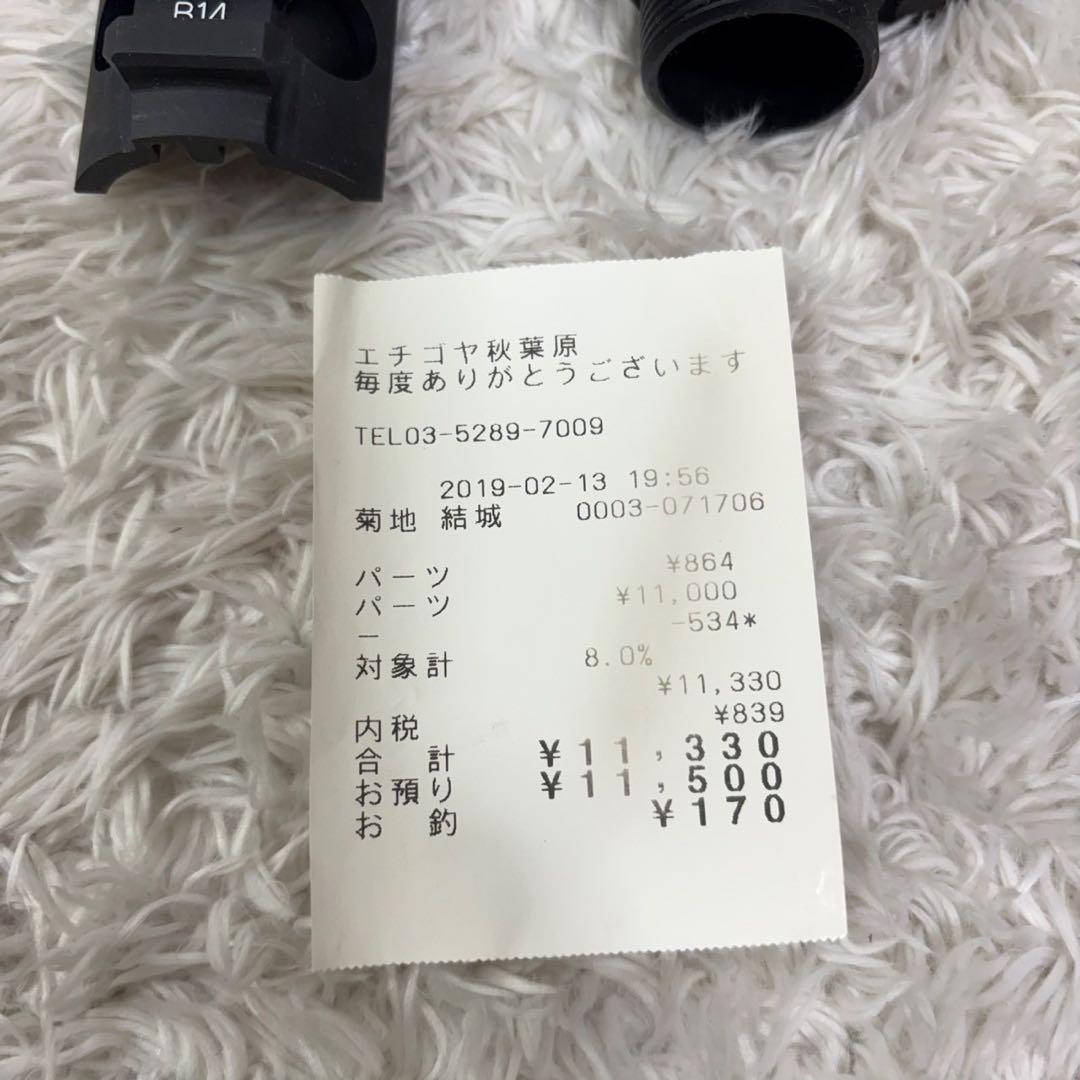 東京マルイ M4用 カスタムパーツ一式 ストック/ハンドガード等 セット