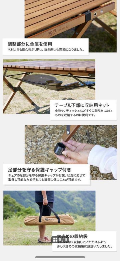 WAQ フォールディングテーブル ロールテーブル