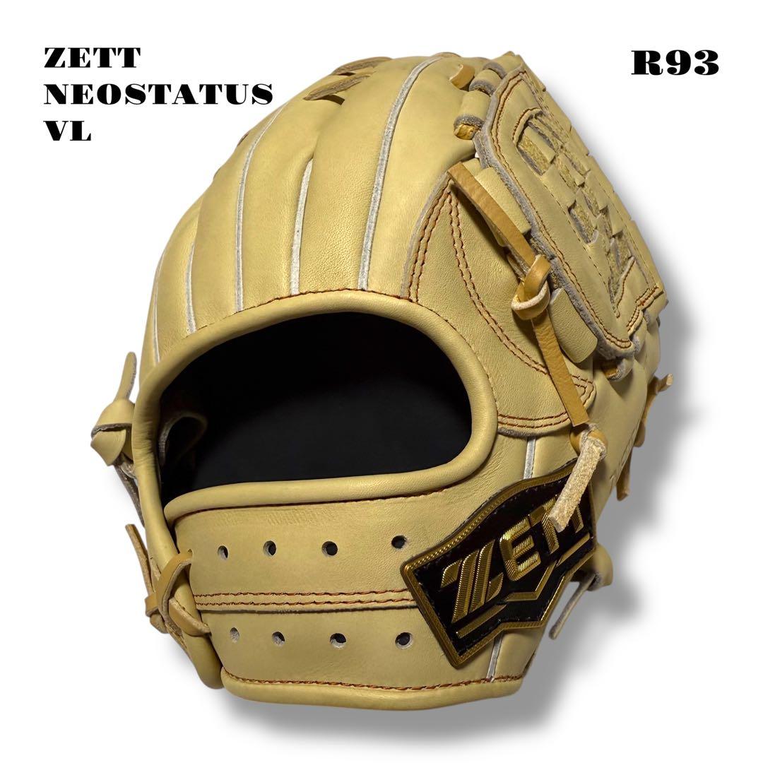 未使用品！ ZETT NEOSTATUS VL グローブ グラブ 軟式野球 内野