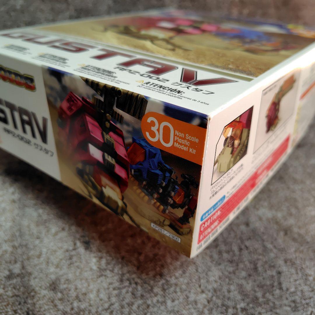 コトブキヤ ゾイド Dスタイル RPZ-002 グスタフ