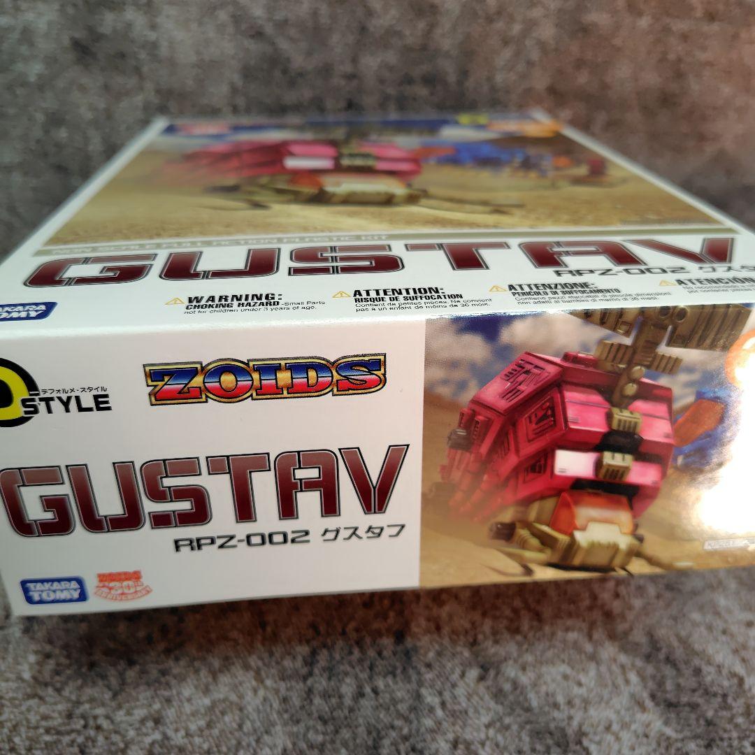 コトブキヤ ゾイド Dスタイル RPZ-002 グスタフ