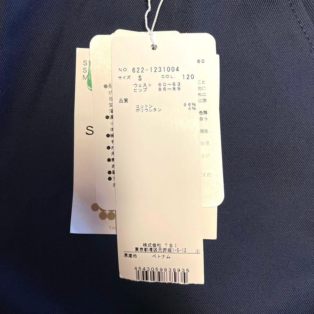 【新品タグ付き】PING ピン ゴルフパンツ コットン サイズS