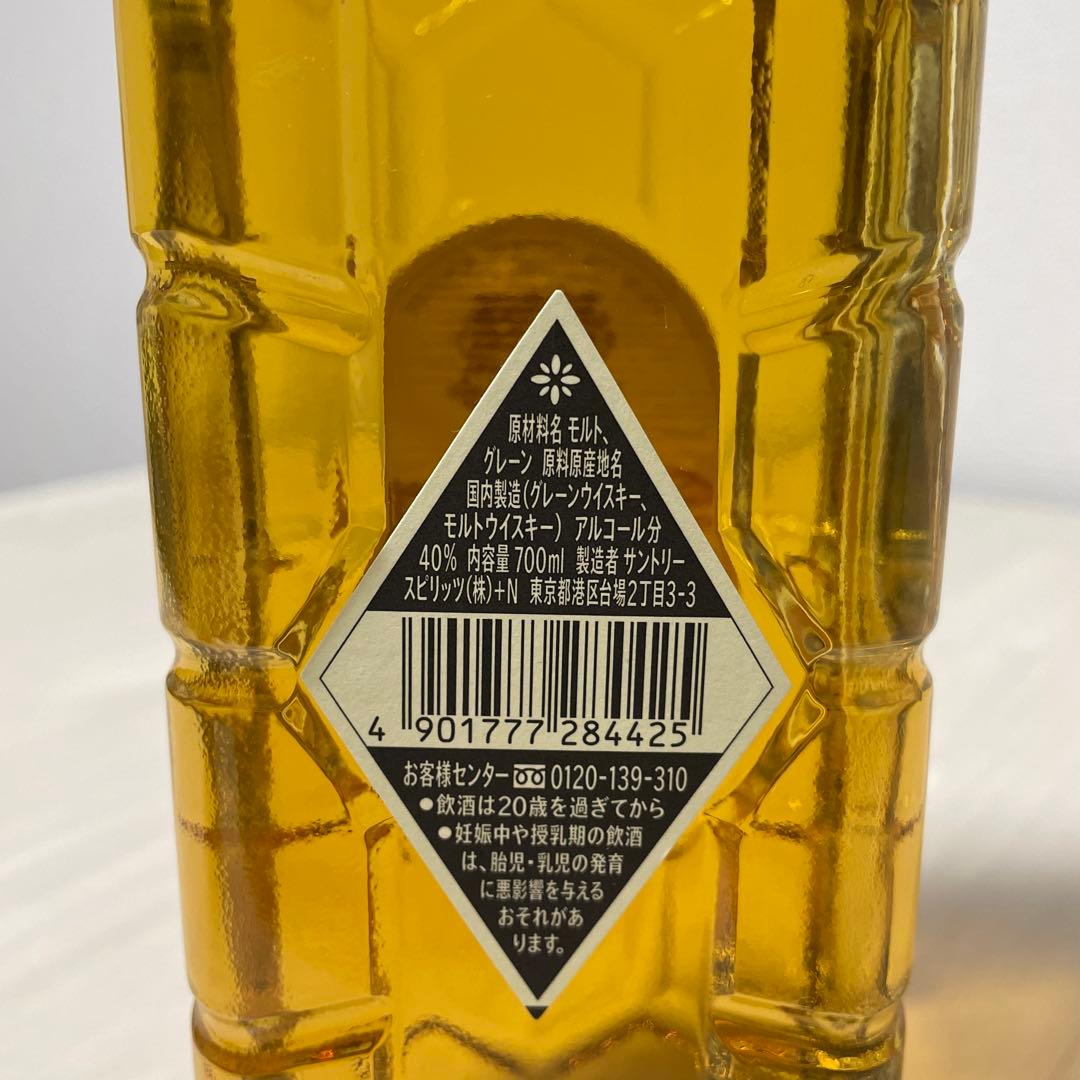 サントリー　ウイスキー　白角 700ml 山崎 ミニボトル 180ml