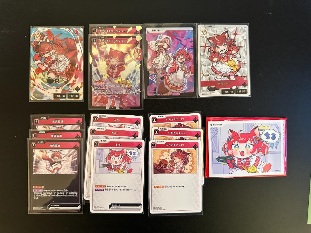 XrossStars ビクトリーランページ 赤見かるびセット