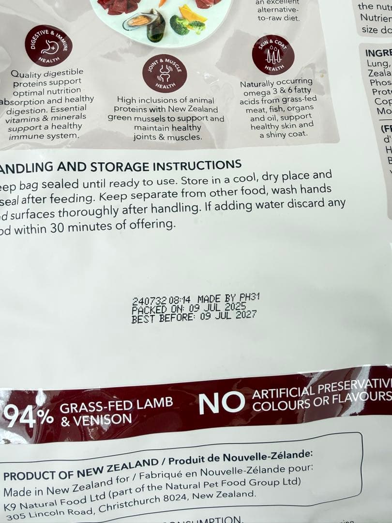 K9Natural （K9ナチュラル)【ラム＆ベニソン・フィースト】1.8kg