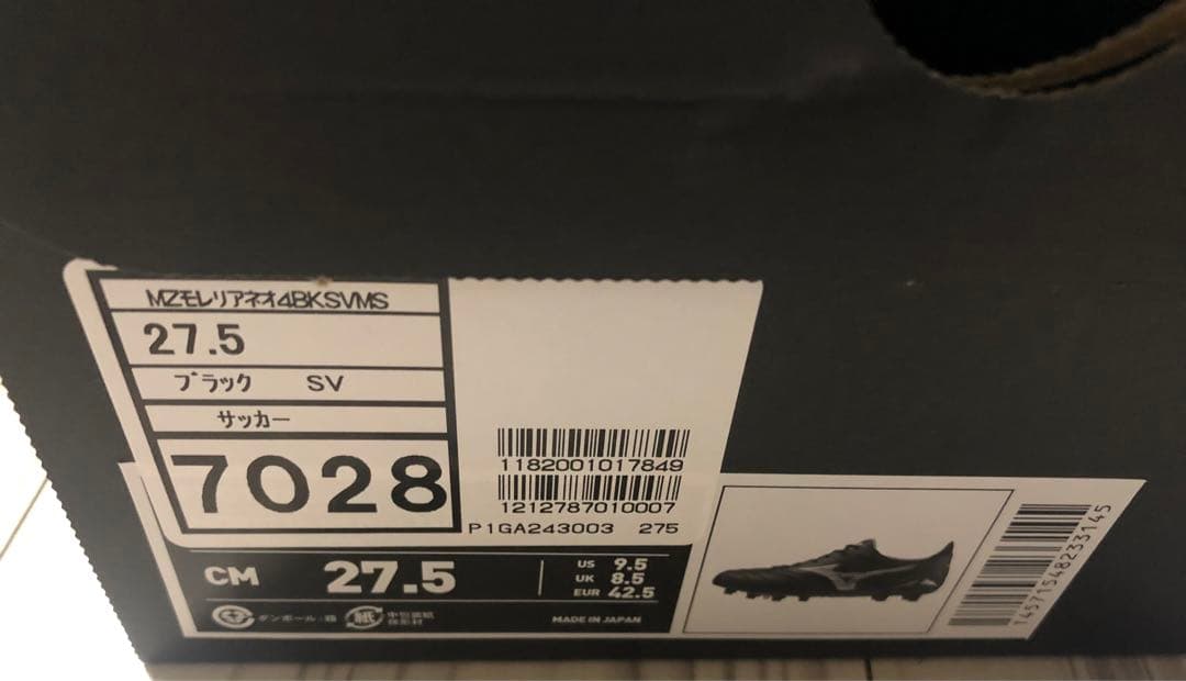 Mizuno Morelia ネオ4 ミズノ モレリア 27.5cm限定 新品