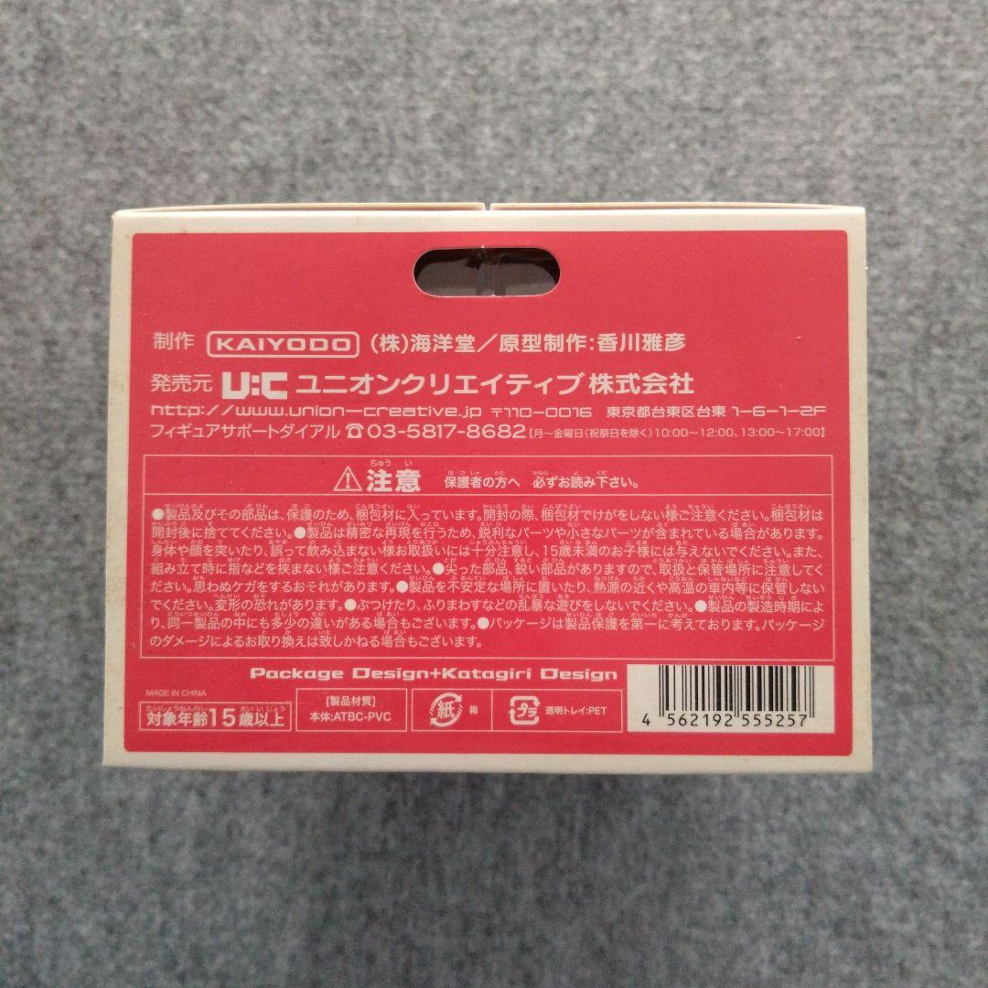 海洋堂 Vinyl Factory ヴィニイルファクトリー くまモン 熊本