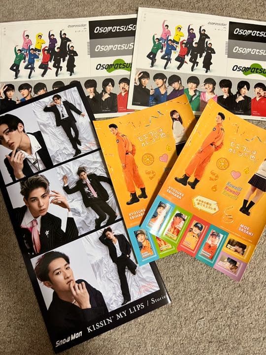 お得！Man 公式グッズまとめ売り