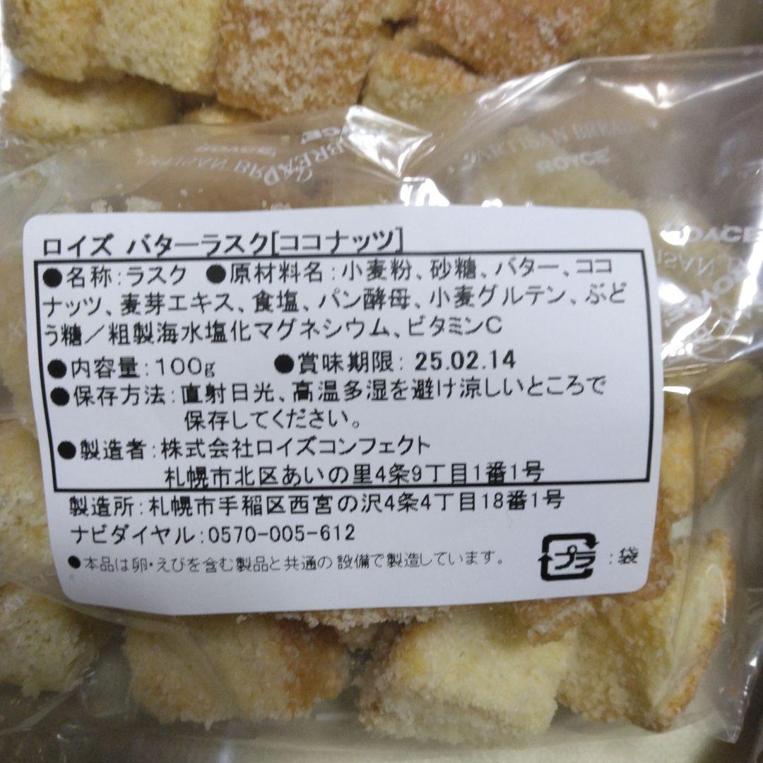 リピーターです