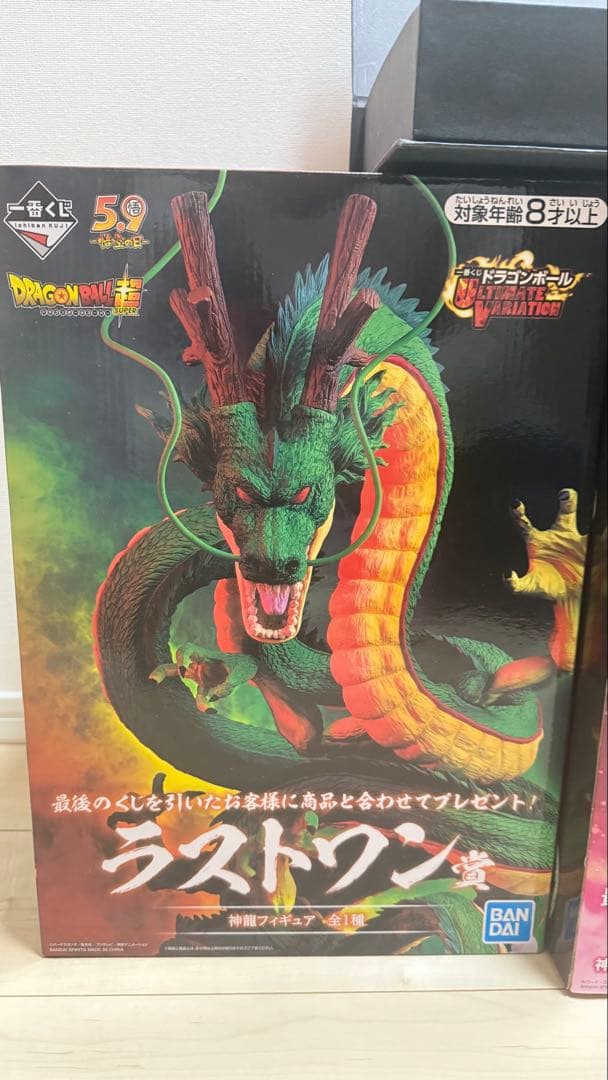 ドラゴンボール 一番くじ ラストワン 神龍 フィギュア 龍神