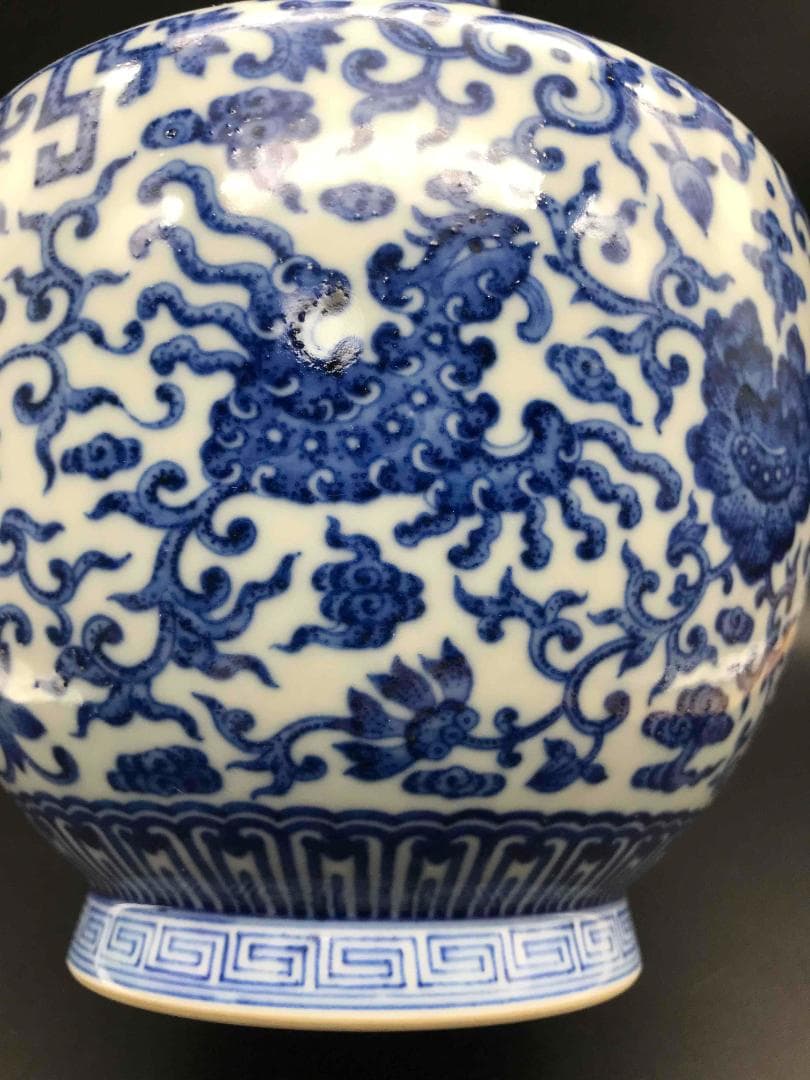 中国骨董　清乾隆時代　大清乾隆年製　在銘　染付花瑞雲寿字水紋　唐草紋(B-9)