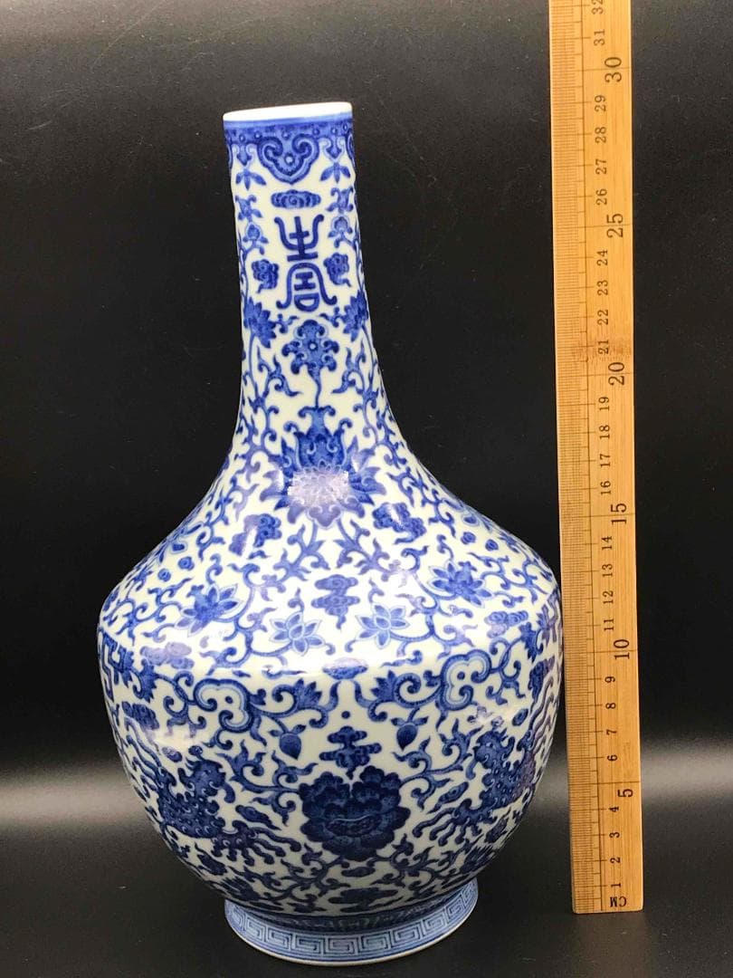 中国骨董　清乾隆時代　大清乾隆年製　在銘　染付花瑞雲寿字水紋　唐草紋(B-9)