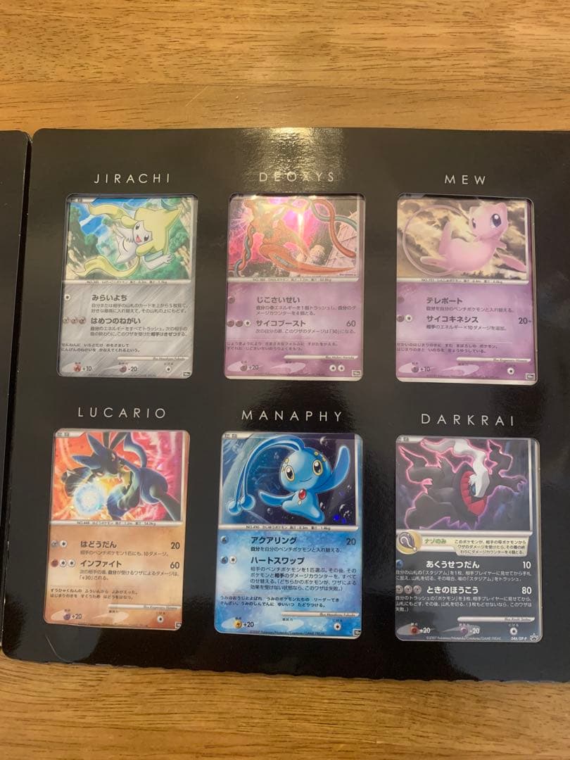 映画10周年記念プレミアムシート10thポケモンカードゲームDP