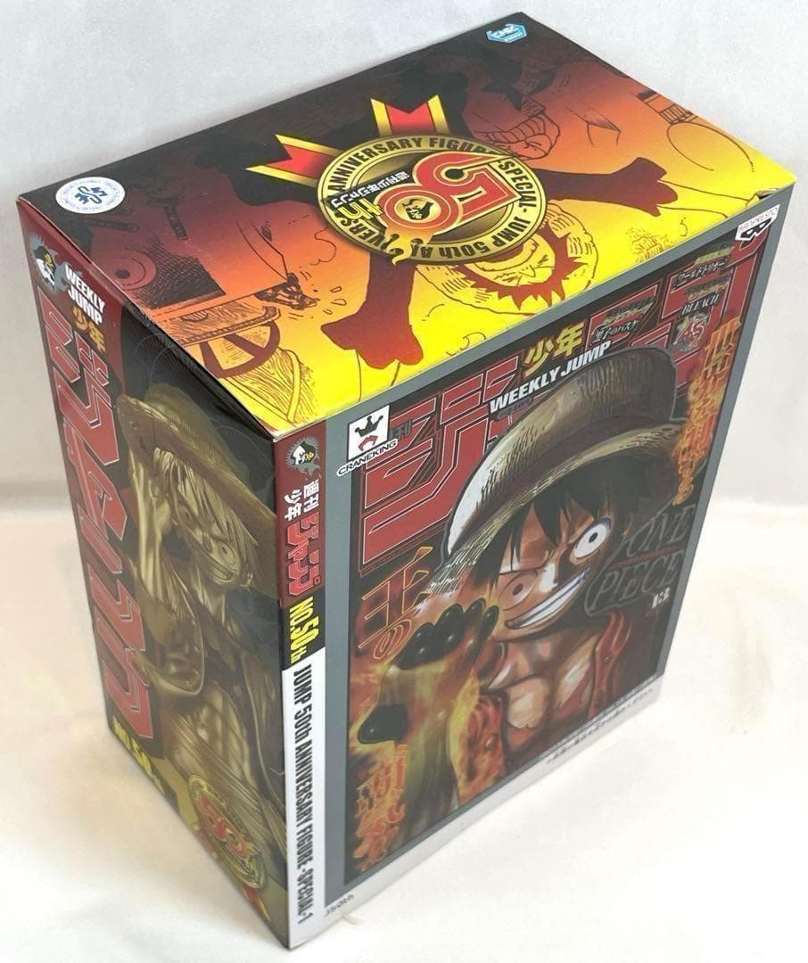 【新品未開封】ジャンプ50周年 DXF ルフィ Special ゴールドver