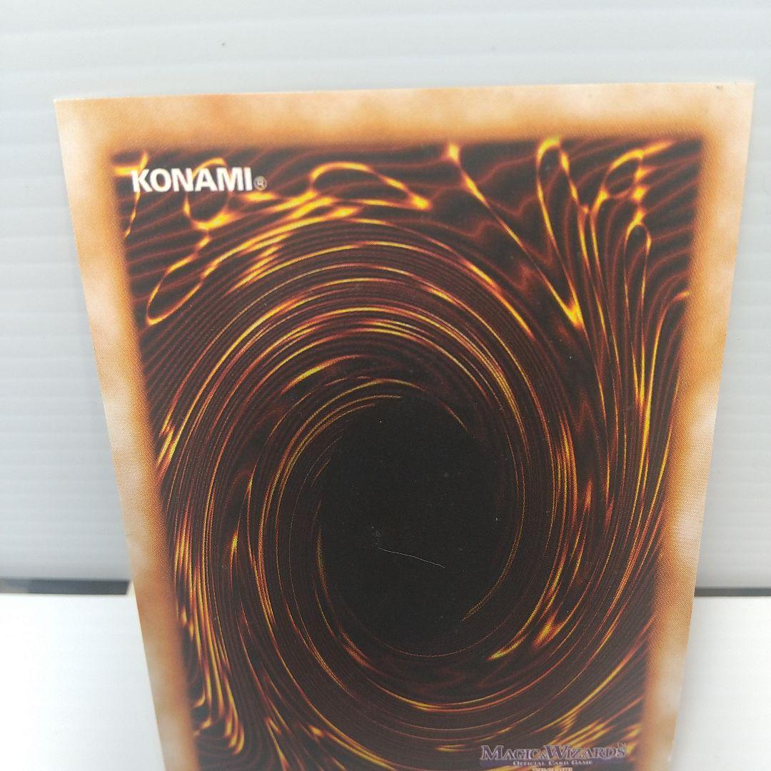 遊戯王 初期 Vol 1デス、フット 15番 Magic&Wizard's版