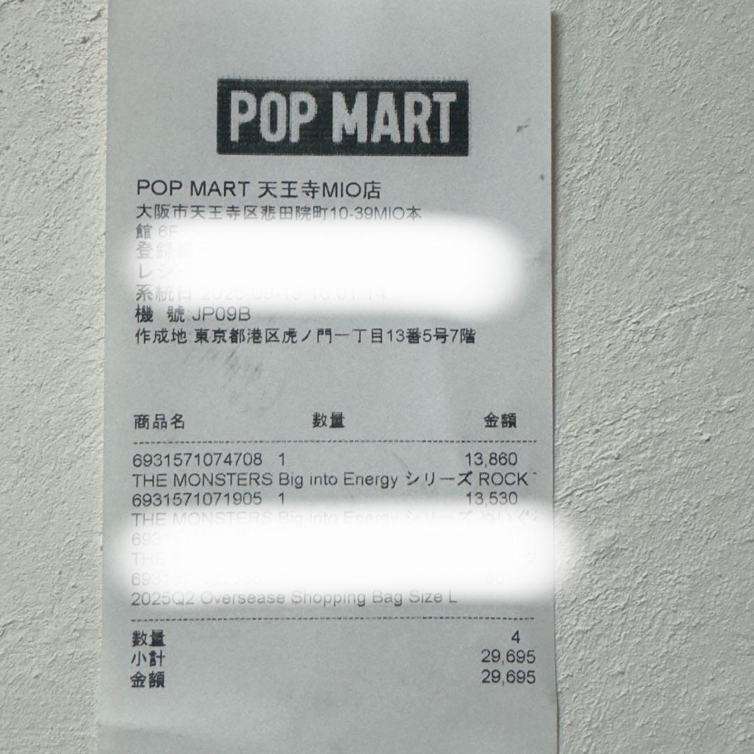 ⭐︎入手困難⭐︎Big into Energy ROCK THE UNIVERSE