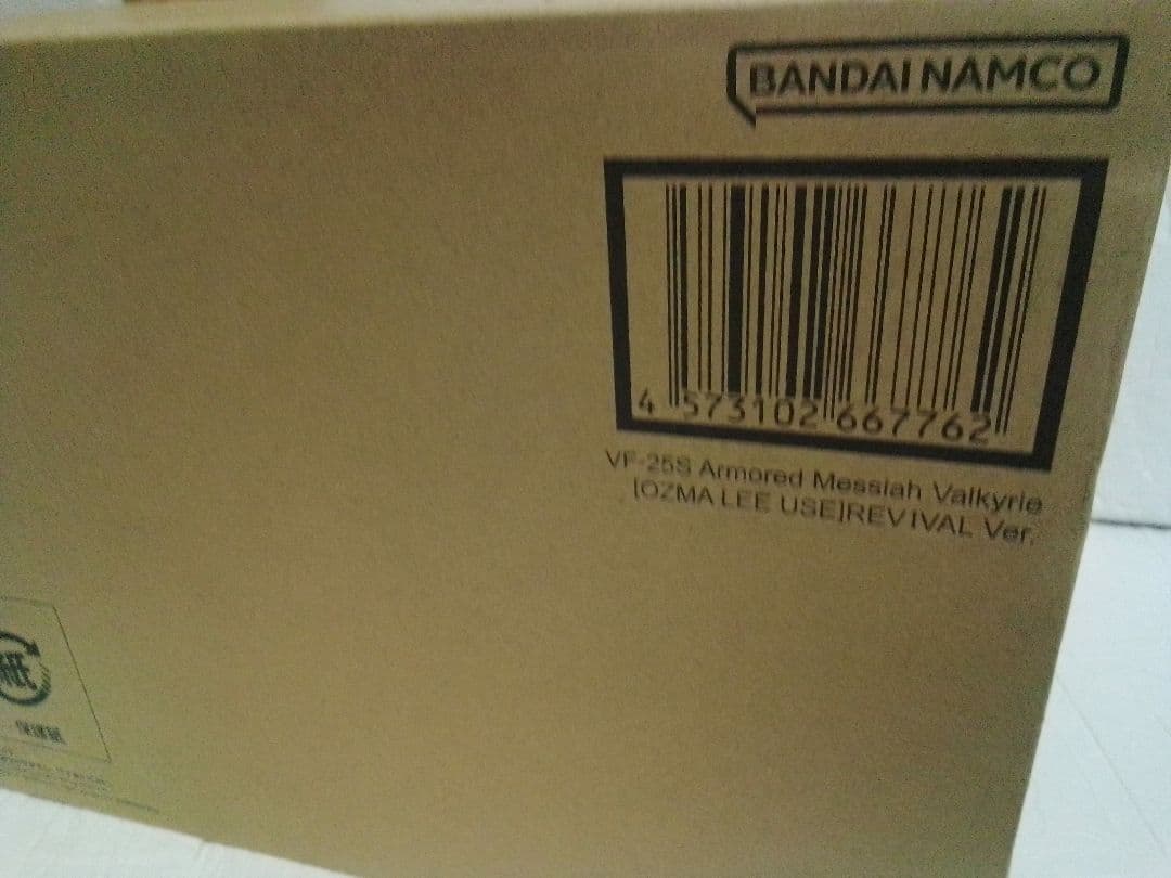 DX超合金 VF-25S アーマードメサイアバルキリー リバイバルVer.