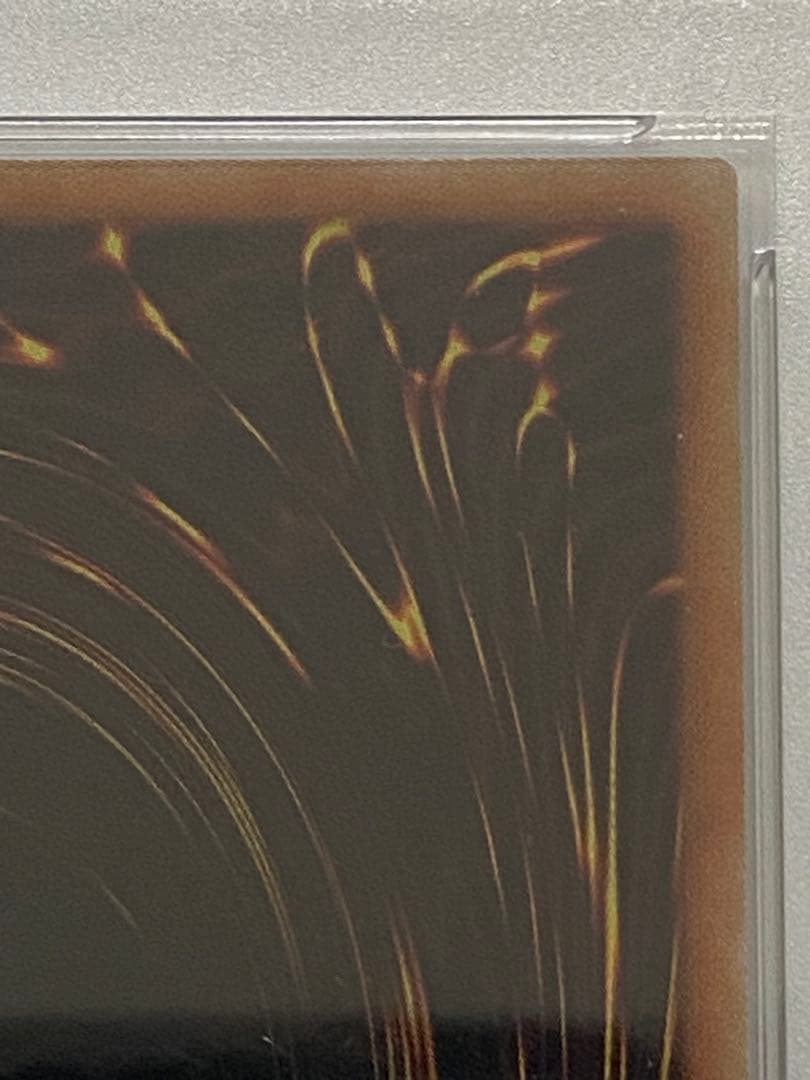 ブラックマジシャンガール　20th psa10 1枚