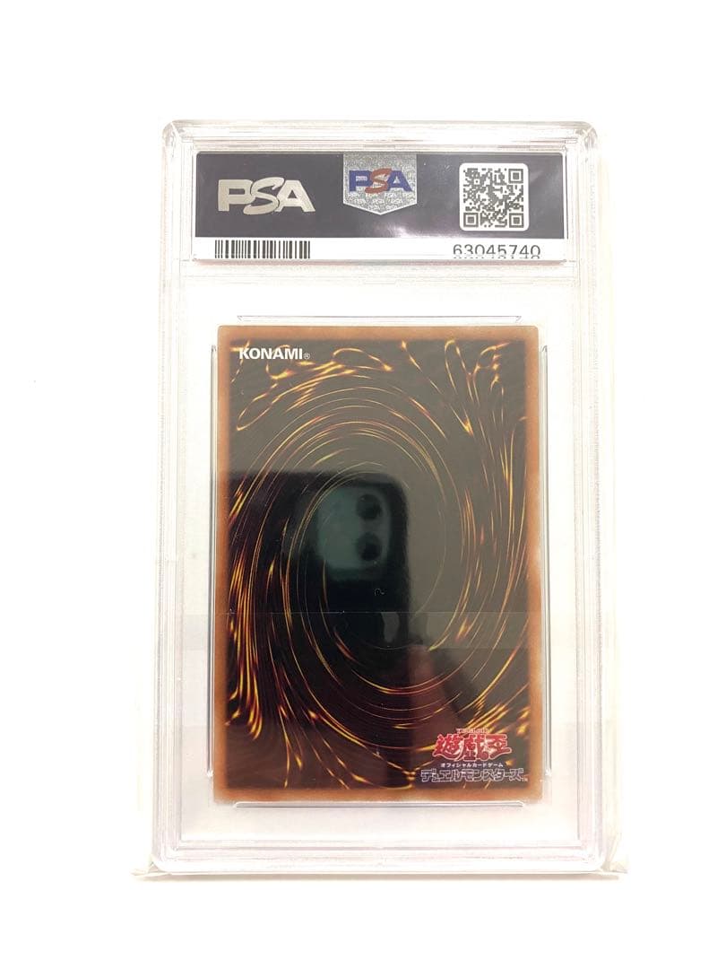 ブラックマジシャンガール　20th psa10 1枚